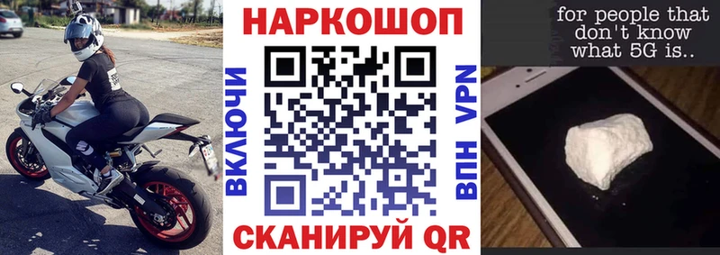Магазин наркотиков Ступино Амфетамин  Альфа ПВП  ГАШИШ  Кокаин 
