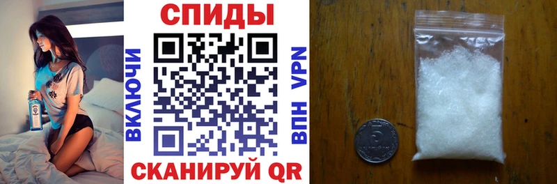 это наркотические препараты  наркотики  Ступино  АМФЕТАМИН VHQ 