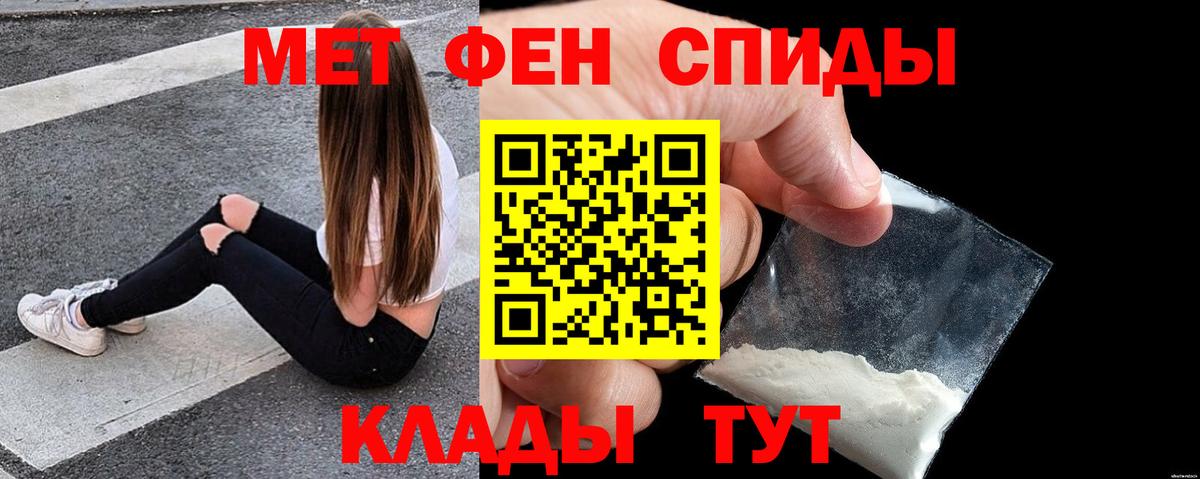 Ступино  Amphetamine Розовый  АМФЕТАМИН  Amphetamine  Вход с VPN 