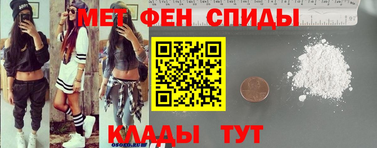 АМФ 97% Ступино