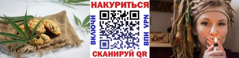 Cannafood конопля  Ступино 