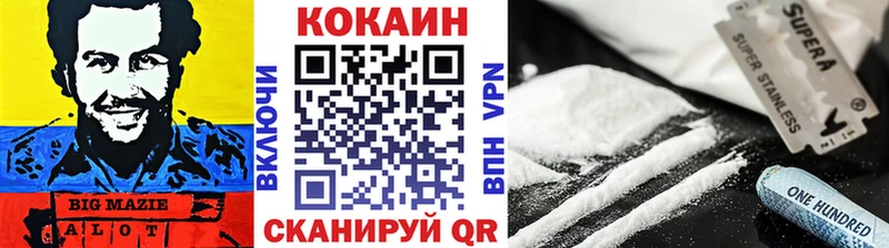 Cocaine VHQ  Ступино 