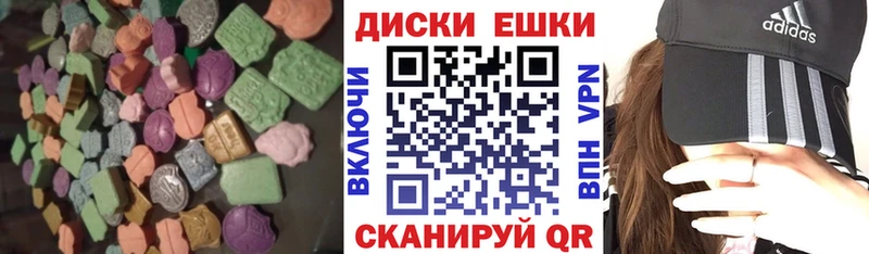 ЭКСТАЗИ Дубай  Ступино 