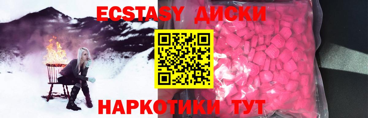 Экстази бентли Ступино