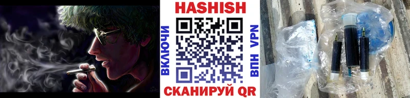 Гашиш hashish  ОМГ ОМГ   площадка телеграм  Ступино 