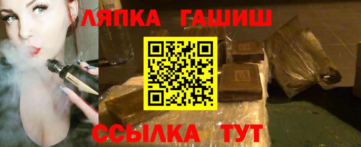 Мефедрон   А ПВП СОЛЬ кристаллы  Ступино  Вход с VPN  ГАШ  Кокаин  Конопля 
