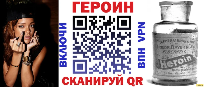 ГЕРОИН хмурый  Ступино 