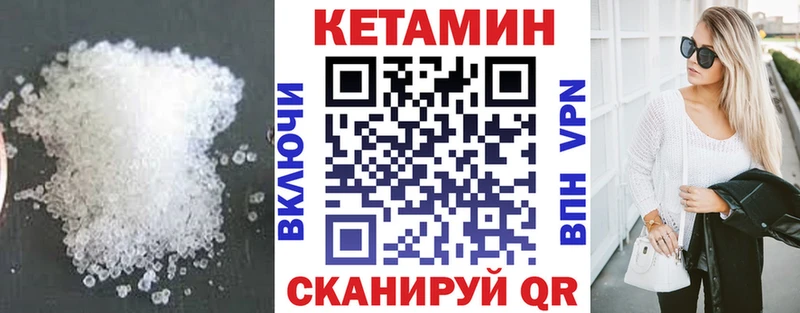 КЕТАМИН VHQ как найти наркотики Ступино