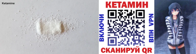 Кетамин ketamine Ступино