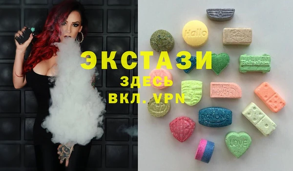 стаф Баксан