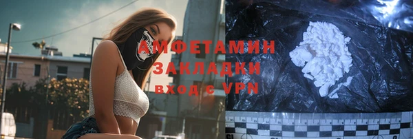 прущие крисы Аркадак