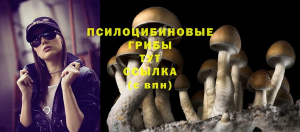 бутик Арсеньев