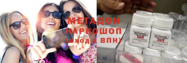 альфа пвп VHQ Балабаново