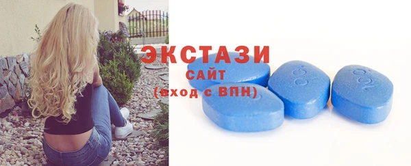 MDMA Premium VHQ Зеленокумск