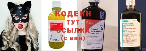 стафф Зеленодольск
