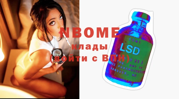 прущая мука Армянск