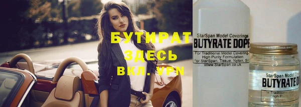 бутик Арсеньев
