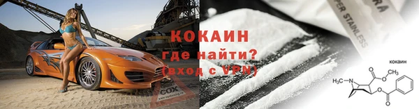 прущие крисы Аркадак