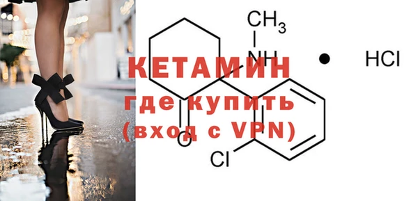 альфа пвп VHQ Балабаново