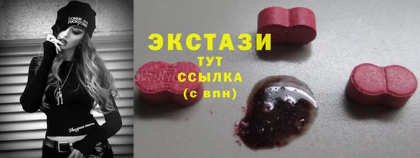прущие крисы Аркадак