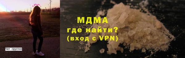 прущая мука Армянск