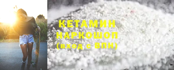 бутик Арсеньев