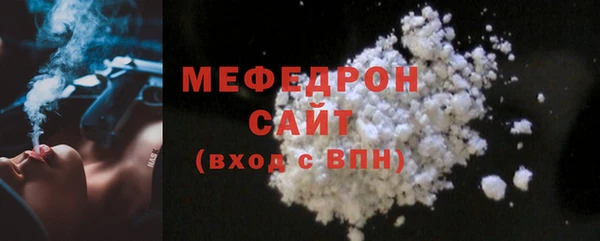 бутик Арсеньев