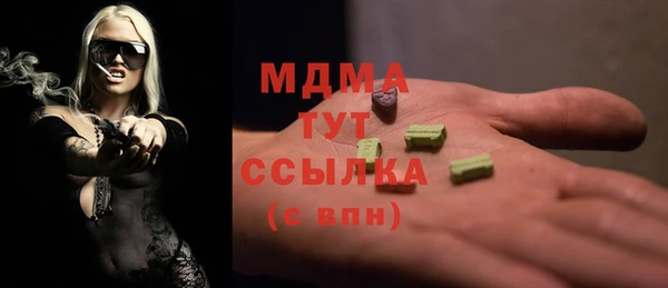 бутик Арсеньев