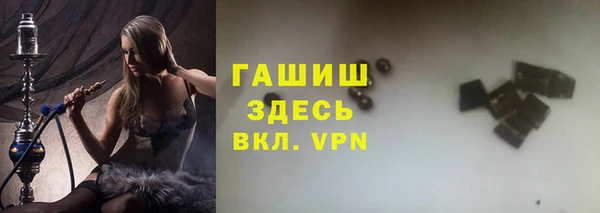 бутик Арсеньев