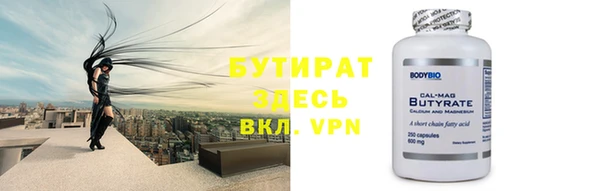 2c-b Зерноград