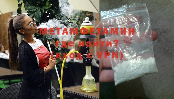 прущая мука Армянск