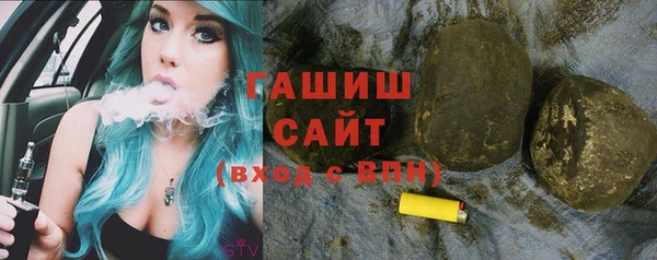бутик Арсеньев