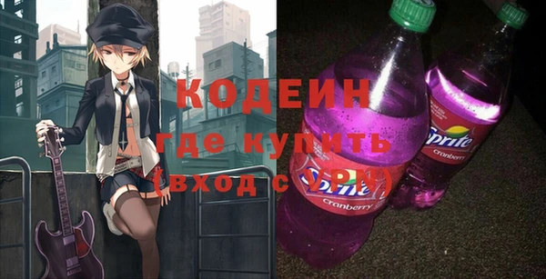 прущие крисы Аркадак