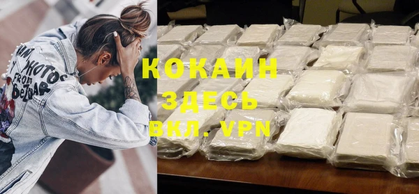 прущая мука Армянск