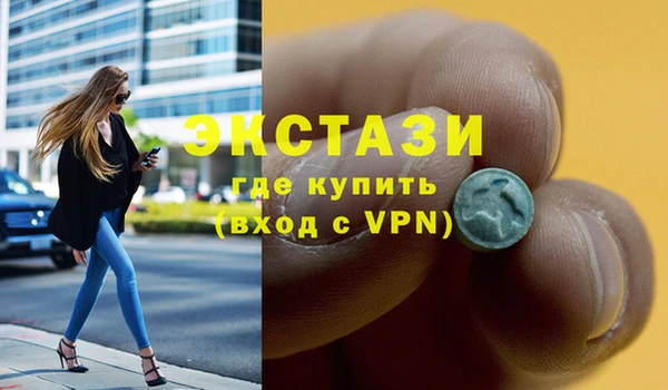 бутик Арсеньев