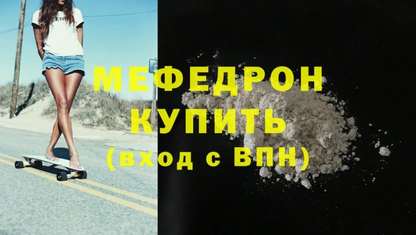 бутик Арсеньев