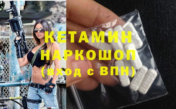 бутик Арсеньев