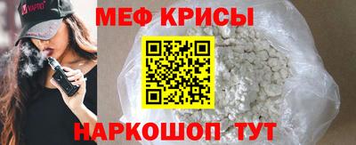 кокс Севастополь
