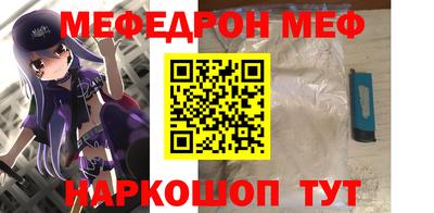 альфа пвп VHQ Северобайкальск