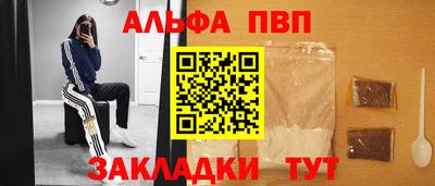 кокс Севастополь