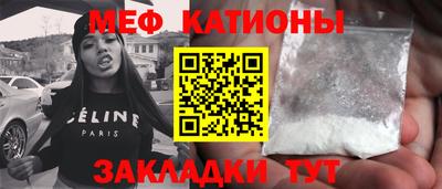 альфа пвп VHQ Северобайкальск