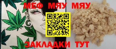 кокс Севастополь