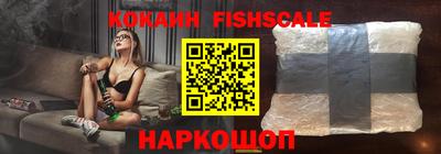 кокс Севастополь