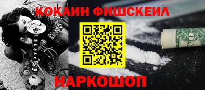 альфа пвп VHQ Северобайкальск