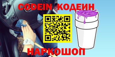 кокс Севастополь