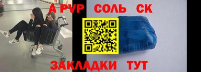 кокс Севастополь