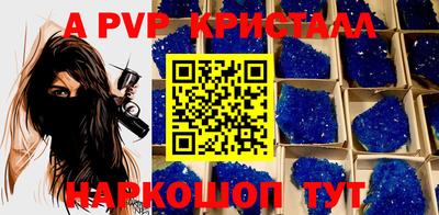 альфа пвп VHQ Северобайкальск