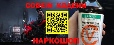 альфа пвп VHQ Северобайкальск