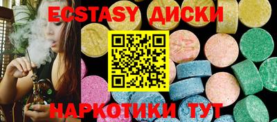 альфа пвп VHQ Северобайкальск