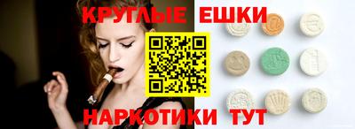 кокс Севастополь